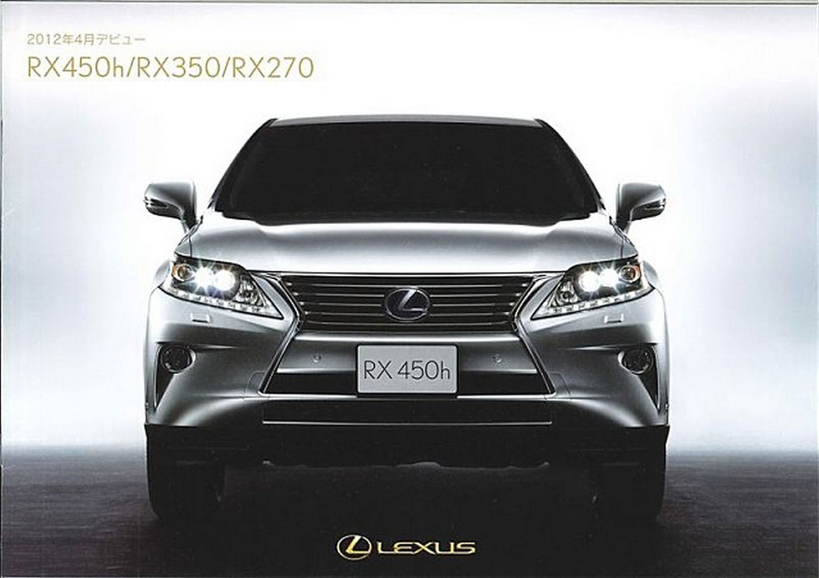 Lexus RX 2012